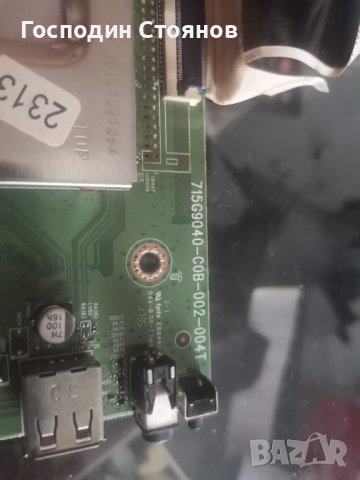 715G9040-C0B-002-004T, снимка 3 - Части и Платки - 41766444