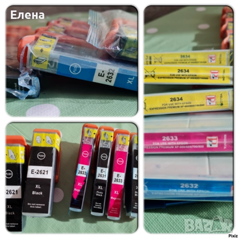 Мастиленоструйни касети за принтер