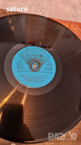 грамофонна плоча Robin Gibb , снимка 3 - Грамофонни плочи - 49880226