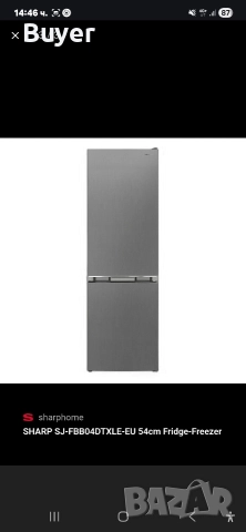 Хладилник+фризер