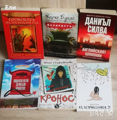 Книги