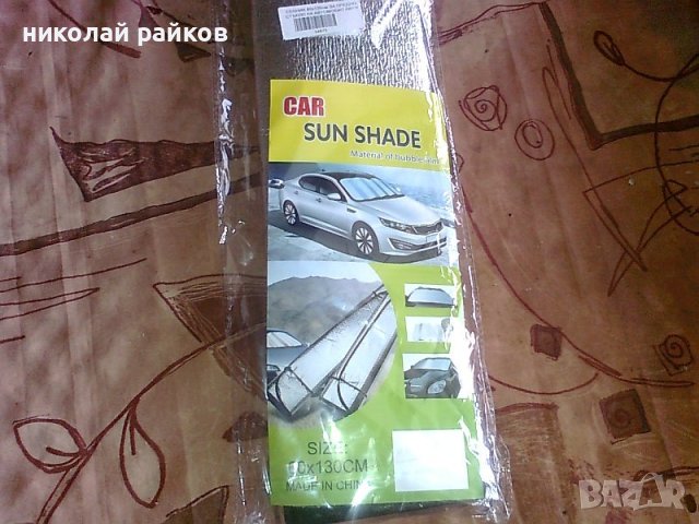 Сенник за лека кола, снимка 3 - Аксесоари и консумативи - 40951444