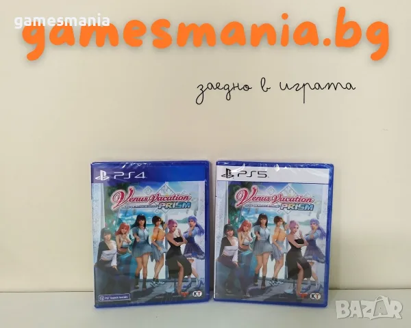 [ps4] Чисто НОВИ/ SEKIRO Shadows Die Twice GOTY  / Супер цена!, снимка 17 - Игри за PlayStation - 54227856