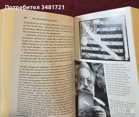 Бъдещето на Арктика - как климат, ресурси и геополитика преоформят севера / The Future History of th, снимка 7 - Художествена литература - 53747765
