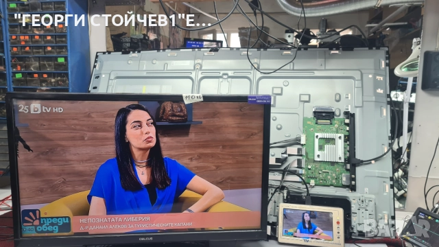 KD-55X85K  A5042670A  100972412  GL23P  AC21322-1LF  YDCM055CCS13   TD-000Q, снимка 5 - Части и Платки - 51846773