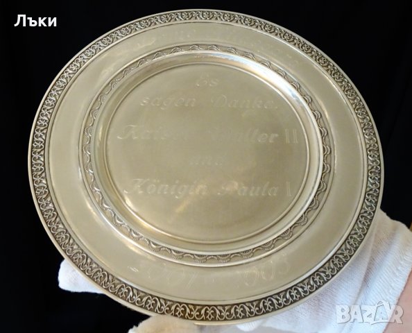 Чиния,плато от калай 18 см. , снимка 8 - Пана - 35997702