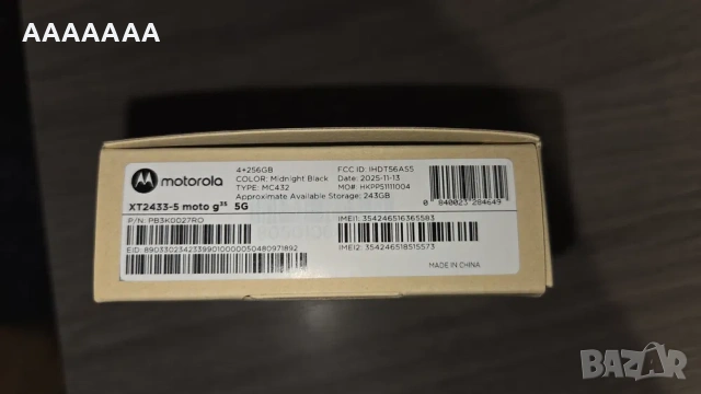 motorola g35 запечатан, снимка 3 - Motorola - 53852376