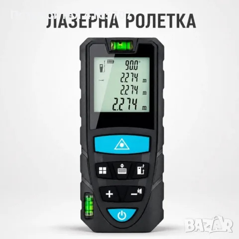 Лазерна ролетка MasterMeter с калъф, снимка 8 - Измервателни инструменти - 55740488