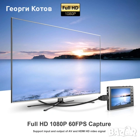 СТРАХОТНО УСТРОЙСТВО ЗА ВИДЕОЗАПИС С ФУНКЦИИ, снимка 3 - Плейъри, домашно кино, прожектори - 53052093