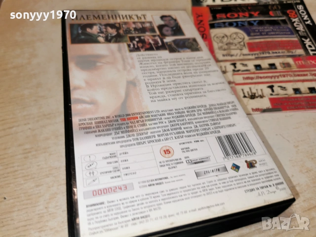 ПЛЕМЕННИКЪТ-ORIGINAL VHS VIDEO TAPE 1502261921LCHERY1, снимка 10 - Други жанрове - 53487550