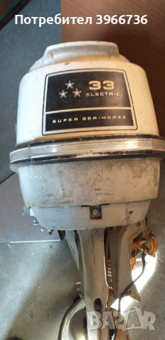 Двигател johnson super sea horse 33electric, снимка 2 - Воден транспорт - 53379846