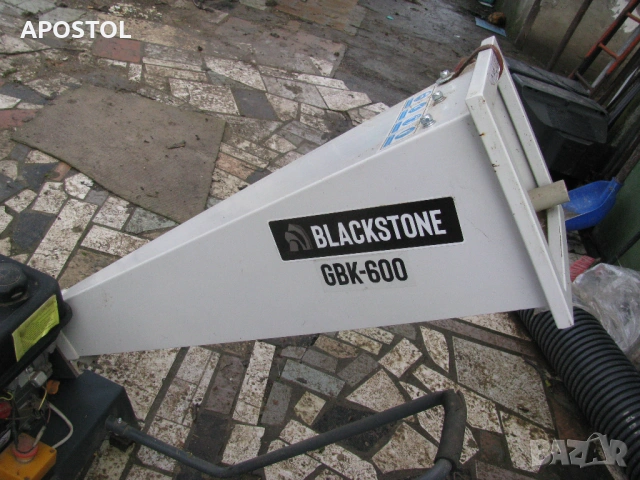 Дробилка за клони бензинова , снимка 5 - Градинска техника - 53249556