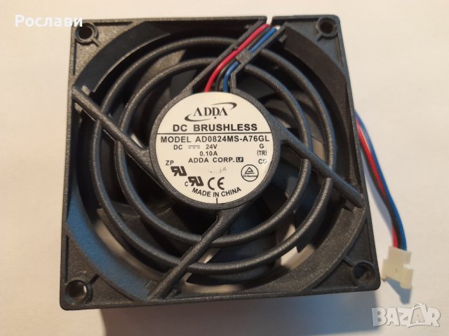 014. Вентилатор за електронна апаратура 2 - виж приложение и характеристики