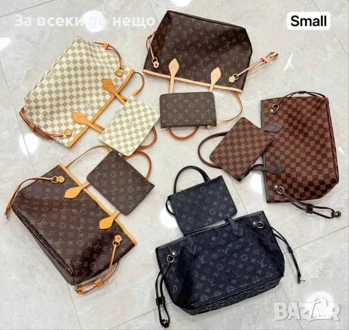 Louis Vuitton Дамска Чанта Луис Витон - Различни Цветове Код E71