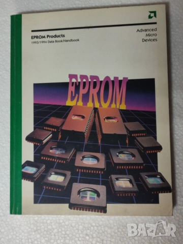 Книга Специализирана литература за ретро компютри,електроника и програмиране