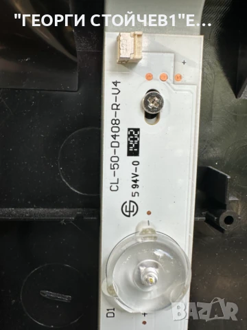 50PFH4109-88   715G6092-M0G-000-004X  715G6169-P0F-W20-0020  50T10-C02   T500HVD02.0 CTRL BD  TPT50, снимка 10 - Части и Платки - 50728293