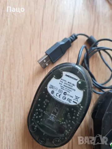 Medion M101-CBJ  Mouse/ ET X-08 7-keys 2400DPI 2.4G Wireless Mute Gaming Mouse  /Drakonia Sha, снимка 6 - Клавиатури и мишки - 55993921