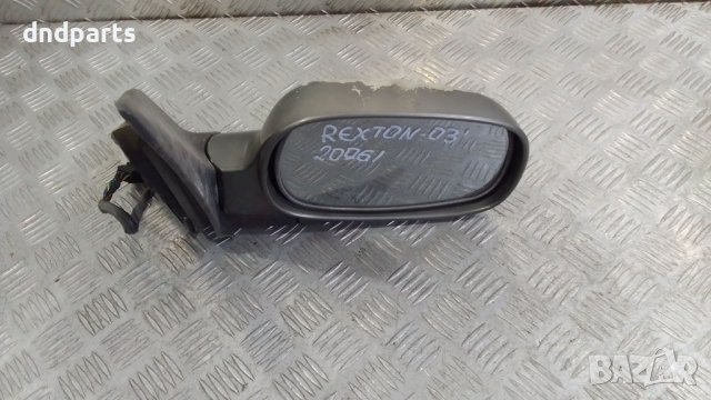 Дясно огледало SsangYong Rexton 2003г.
