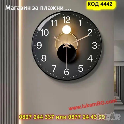 Красив стенен часовник - черен с черна рамка - КОД 4442, снимка 5 - Други стоки за дома - 49679820