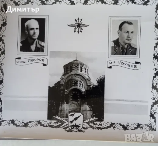 Рядък Войнишки Албум ВВС / ПВО – ШЗО "Хр. Ботев" Плевен 1967-1968г, снимка 6 - Антикварни и старинни предмети - 55847487