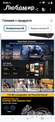 Ulefone Armor 30 Pro 5G Двоен екран, здрав телефон, 32GB + 512GB, 6.95" FHD 120Hz + 3.4" екра, снимка 7 - Други - 53837314