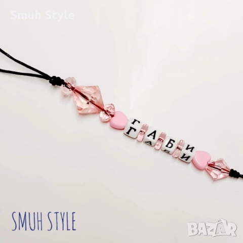 🌈 Персонализирана висулка/таг 🔑🎒, снимка 13 - Други - 52140657