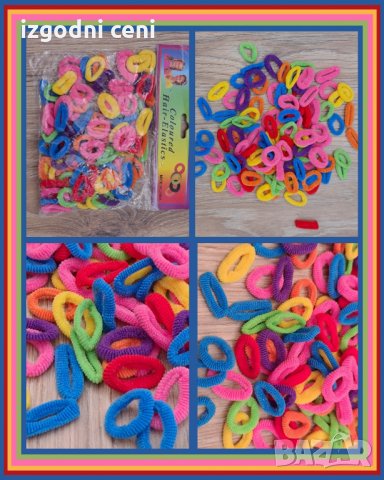 Пакет цветни мини ластици, снимка 1