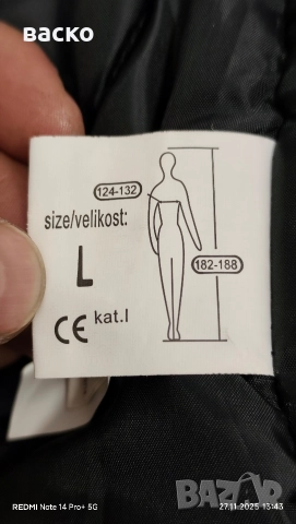 ново зимно яке , снимка 3 - Якета - 52565805