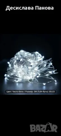 Светодиодна лента 2 м и 10 м топла бяла и студена бяла светлина, снимка 11 - Лед осветление - 48298340