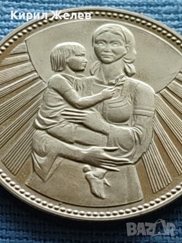 ЮБИЛЕЙНА МОНЕТА 2 лева 1981г. РЯДКА 1300г. БЪЛГАРИЯ ЗА КОЛЕКЦИЯ 33011, снимка 8 - Нумизматика и бонистика - 42522886