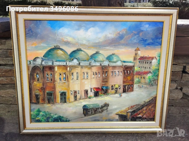 “Ямболският Безистен” Виолета Станоева