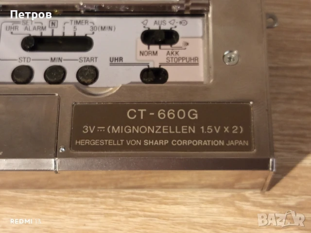 Настолен часовник"Sharp"CT-660G.(80г), снимка 8 - Антикварни и старинни предмети - 51139439
