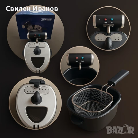 Електрически фритюрник ARIAN AR-05 – Хрупкаво и вкусно у дома