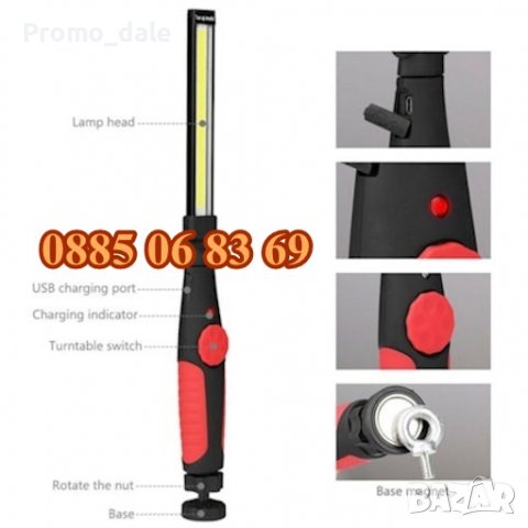 LED работна лампа 37 см, с магнит, чупеща се работна лампа W55, снимка 3 - Къмпинг осветление - 39703208