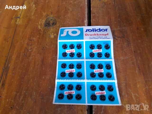 Старо копче,копчета Solidor, снимка 3 - Други ценни предмети - 36104562
