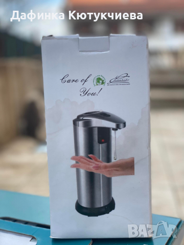 Дозатор за течен сапун и дезинфектант ISCA 6689