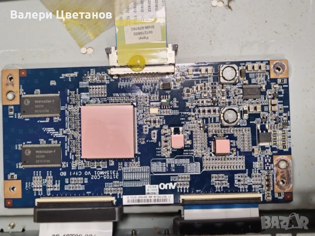 SAMSUNG  LE32A550P1R части, снимка 8 - Телевизори - 56287904
