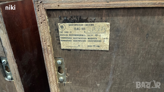Вега 15 АС-109 Акустическая система, снимка 6 - Тонколони - 44742432