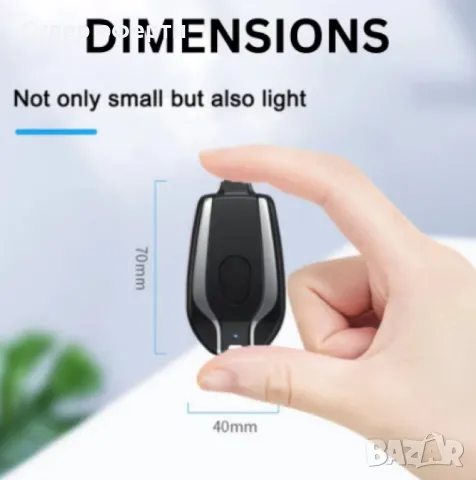 Мини преносима батерия тип ключодържател, 1500 mAh,, снимка 7 - Външни батерии - 48537009