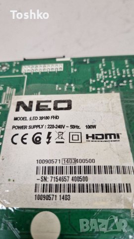 Main board 17MB95S-1 23152183, снимка 3 - Части и Платки - 39577333