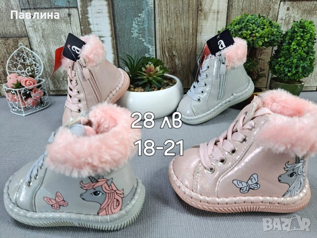 Боти за момичета , снимка 9 - Детски боти и ботуши - 52723025