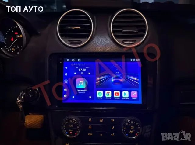 Мултимедия Мерцедес Mercedes ML W164 / GL X164  9" 2005 - 2012  Android Carplay подарък камера, снимка 15 - Навигация за кола - 56323862