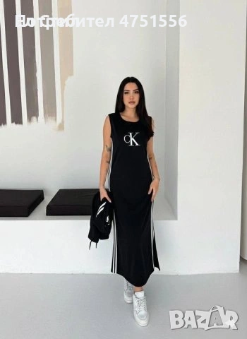 Дамски спортни рокли 