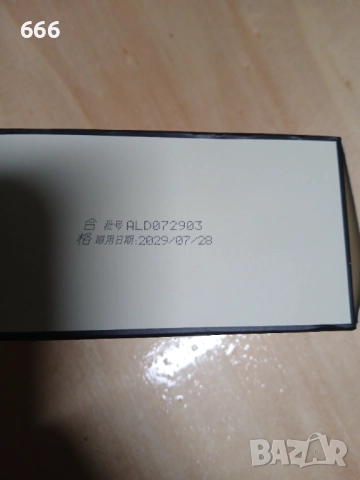 Парфюм , снимка 4 - Дамски парфюми - 52579443