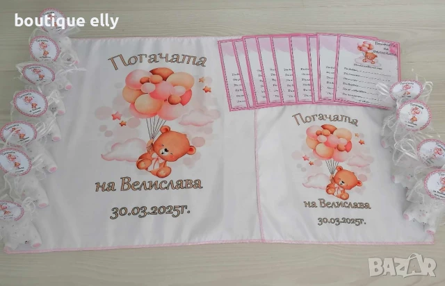 платно за погача, снимка 15 - Други - 51152946