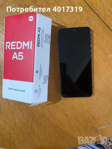 Чисто нов телефон