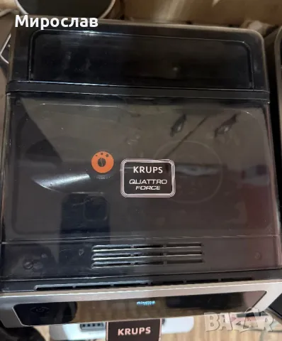 Кафемашина Krups Quattro force, снимка 4 - Кафемашини - 48693377