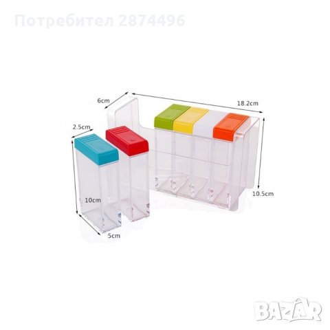 1532 Комплект от контейнери за съхранение на подправки 6 бр.с поставка, снимка 6 - Аксесоари за кухня - 35732160