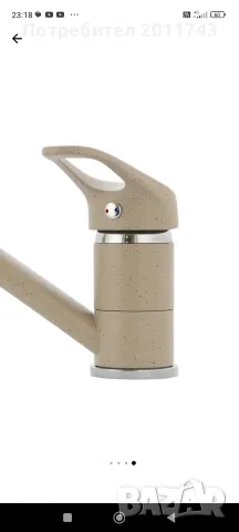 Цветни смесители за кухня , снимка 4 - Смесители - 56403131