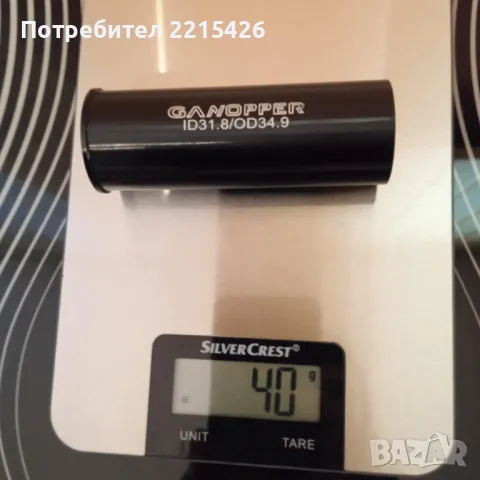 Преходна втулка за колче